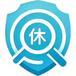 双休通